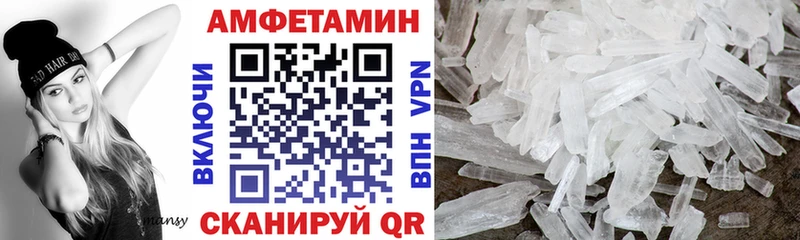 АМФЕТАМИН Розовый  площадка какой сайт  Слободской  магазин   