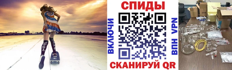 АМФЕТАМИН Premium Слободской