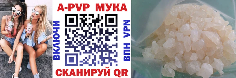 А ПВП крисы CK  Слободской 