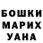 ГАШ hashish Alexandr Balarev