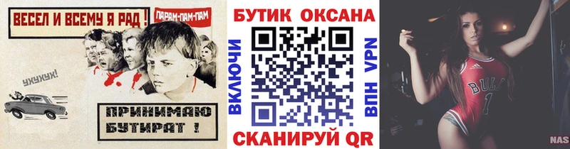 сколько стоит  Слободской  БУТИРАТ GHB 