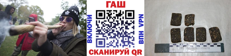 где купить наркоту  Слободской  MEGA ССЫЛКА  Гашиш гашик 