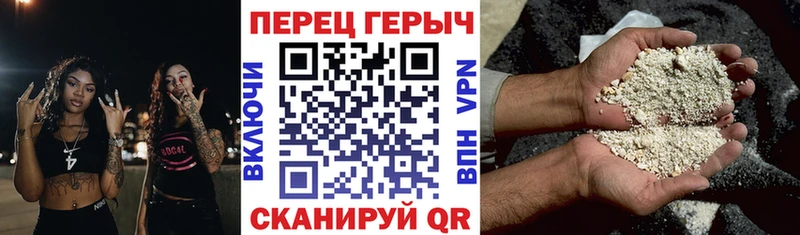 Героин белый  блэк спрут ТОР  Слободской 