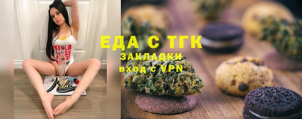 бутик Алексин