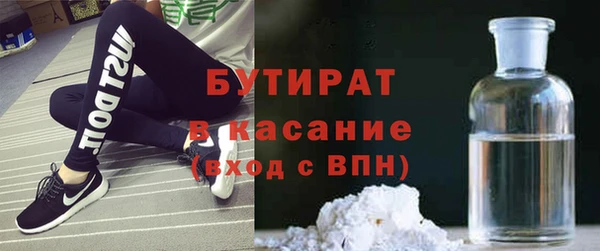 бутик Алексин