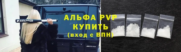 бутик Алексин