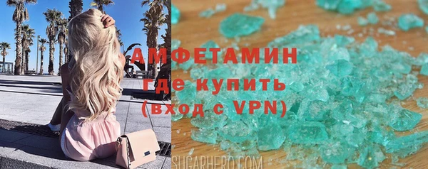 бутик Алексин