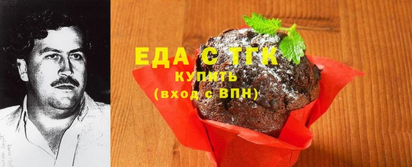 бутик Алексин