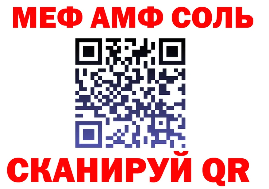 АМФ VHQ маркетплейс это мега Слободской