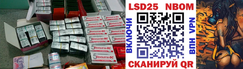 Лсд 25 экстази ecstasy  сколько стоит  Слободской 