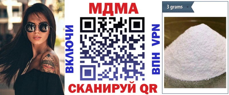 ссылка на мегу ONION Слободской МДМА кристаллы