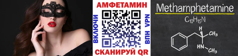 OMG как зайти  наркота  Слободской  Метамфетамин витя 